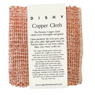Dishy - Copper Cleaning Cloth